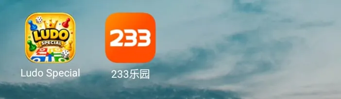 Ikon 233 Leyuan di HP