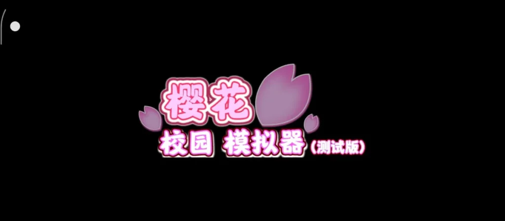 Sakura China APK